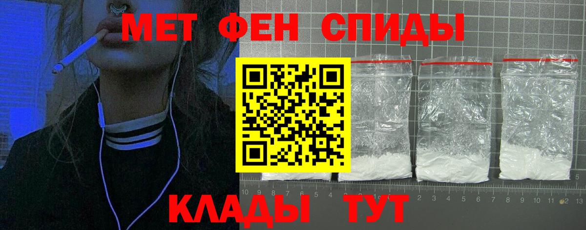 Amphetamine Premium Тобольск