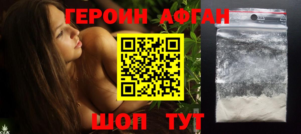 Тобольск  Героин белый  Вход с VPN 
