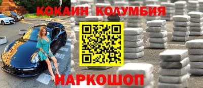 бутират Кулебаки