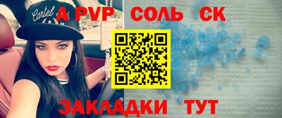 а пвп мука Кумертау