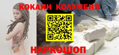 прущий лед Ливны