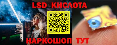 гашиш Кунгур