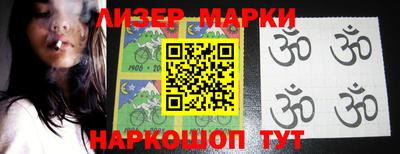 стафф Лесосибирск
