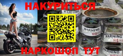 гашиш Кунгур