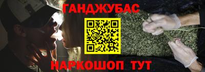 бутират Кулебаки