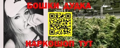 бутират Кулебаки