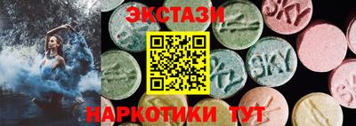 бутират Кулебаки