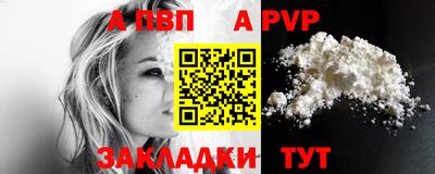 а пвп мука Кумертау