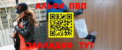 бутират Кулебаки