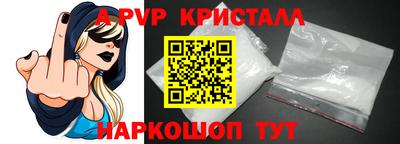 бутират Кулебаки