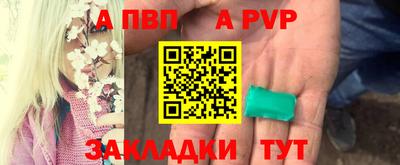 а пвп мука Кумертау