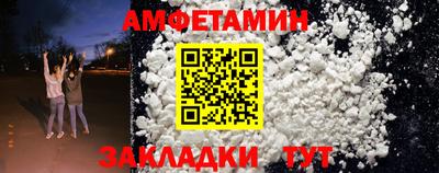 прущий лед Ливны