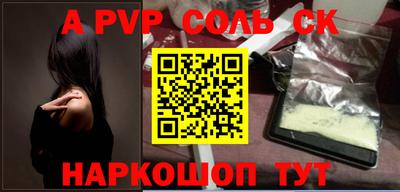 гашиш Кунгур