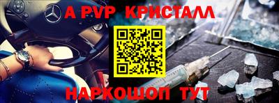 бутират Кулебаки