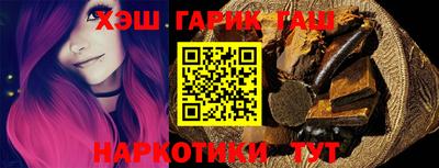 гашиш Кунгур