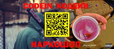 бутират Кулебаки