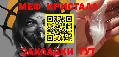бутират Кулебаки