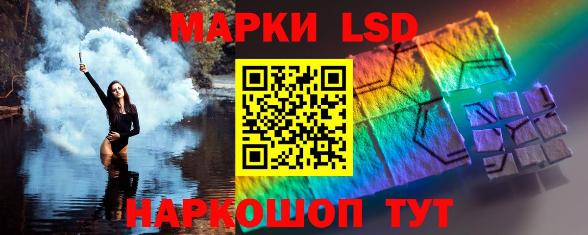Лсд 25 экстази  Лсд 25 экстази кислота  Вход с VPN  Тобольск 