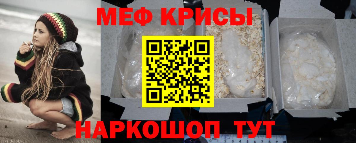Меф VHQ  Меф  Тобольск    вход  МЯУ-МЯУ VHQ  Вход с VPN  Мефедрон 